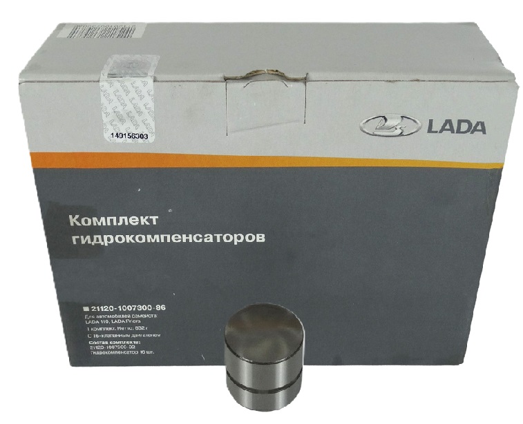 Гидрокомпенсаторы клапанов 2112 Веста 2180 XRAY фирменные ВАЗ 16шт 