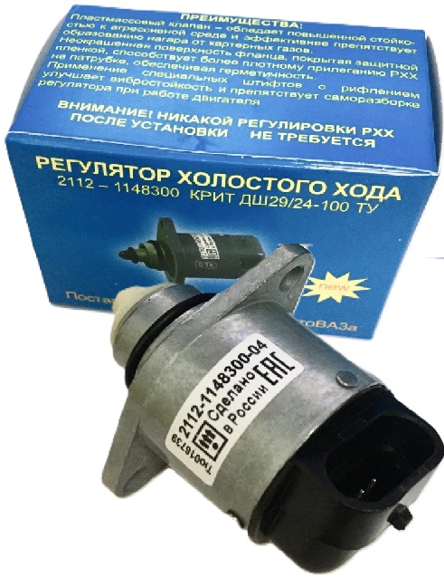 Датчик (регулятор) холостого хода 2112 Калуга 2581-04 нового образца фирменный 