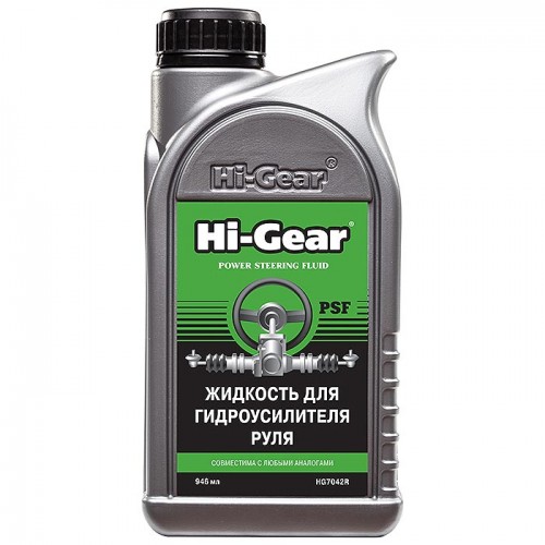 Жидкость ГУР универсальная HI-GEAR 946мл R