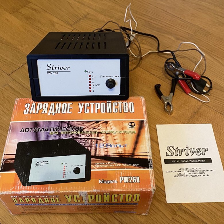 Зарядное устройство STRIVER 6А ВЫМПЕЛ-20