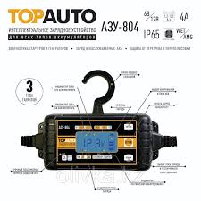 Зарядное устройство TOPAUTO (4A.6 12V 120 А/ч) аналог Bosch 