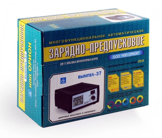 Зарядное устройство (0-20А 3-хрежим,ЖК) 