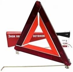 Знак аварийной остановки ОСВАР
