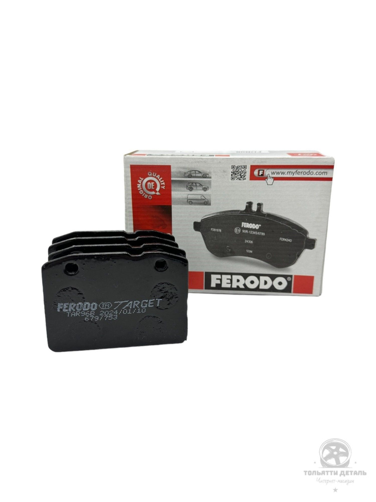 Колодки тормозные передние 2101 FERODO-PREMIER 
