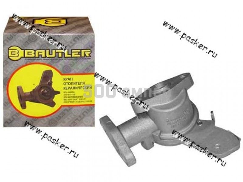 Краник отопителя 2101 Bautler 