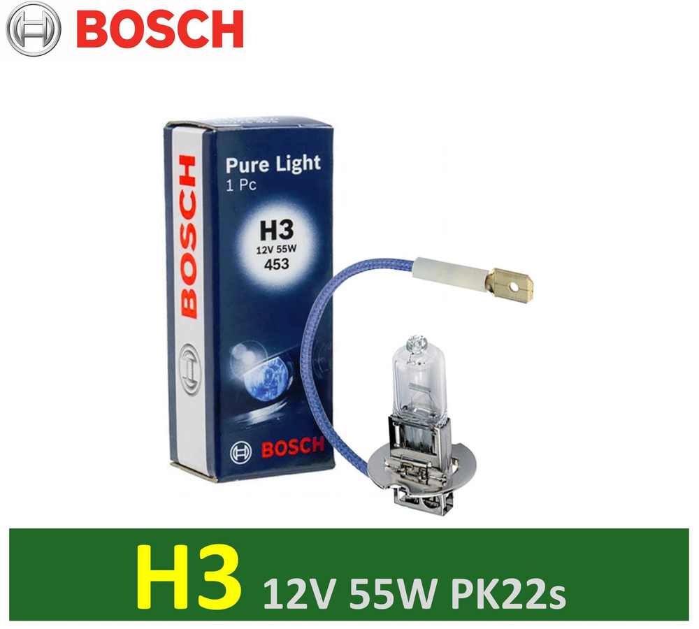 Лампа BOSCH H3 12V 55W PK22s 