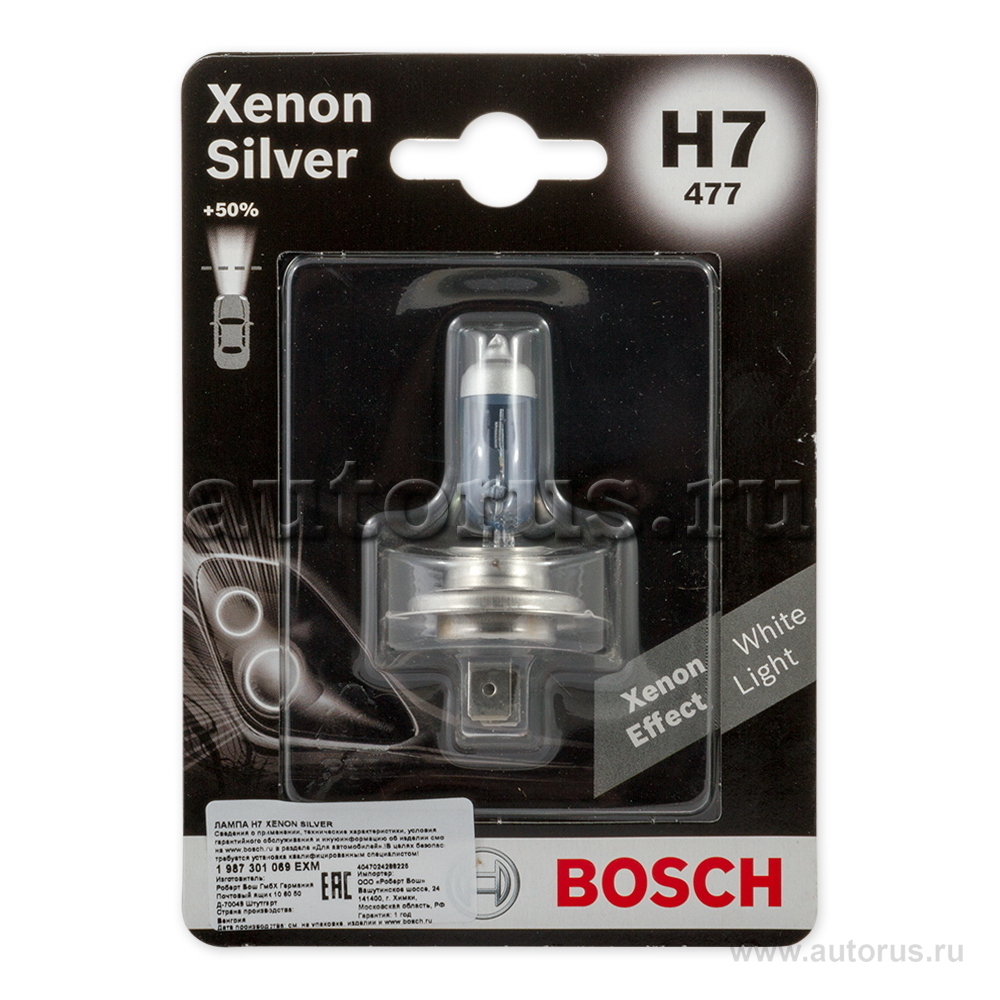 Лампа BOSCH H7 12V 60/55W Xenon Silver 