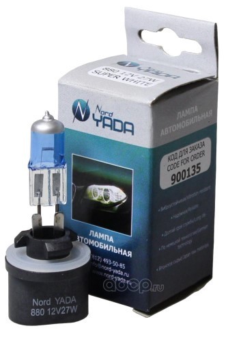 Лампа H27-880 Nord Yada 27W Super White пр/цок/б 
