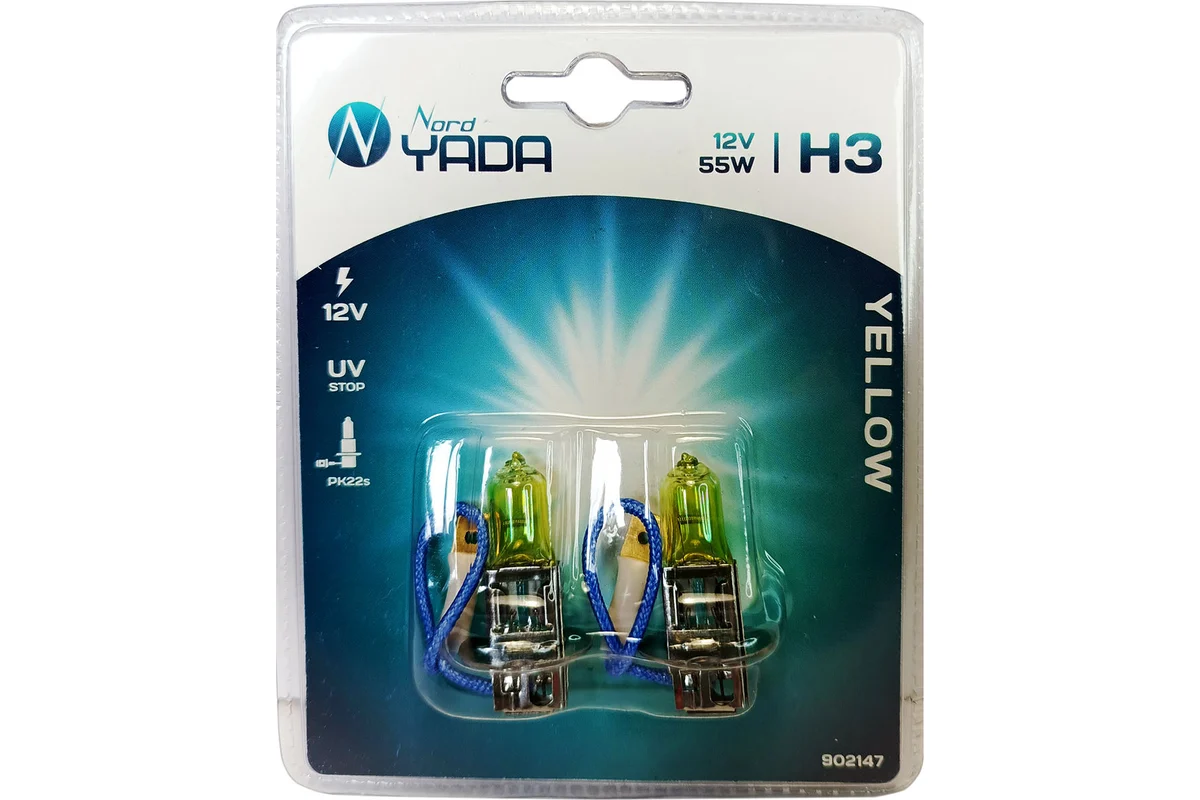 Лампа H3 Nord Yada 55W YELLOW (NEW блистер к-т:2 