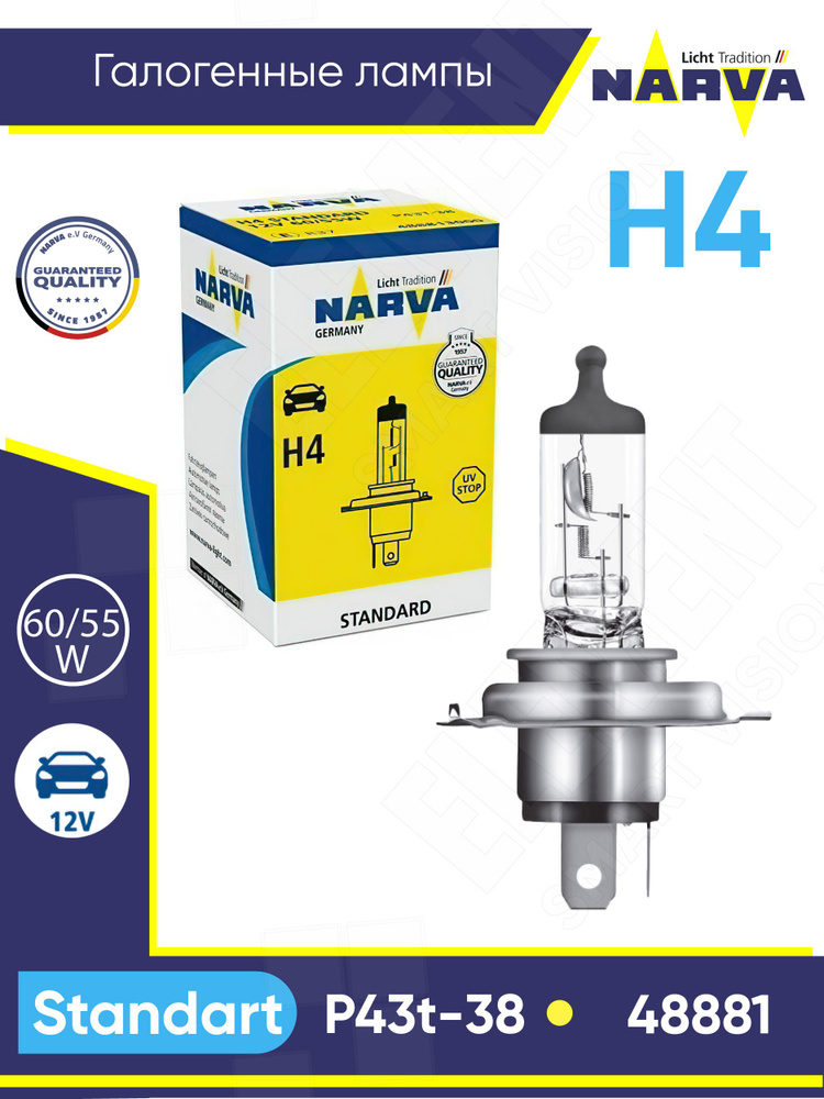 Лампа H4 NARVA 55W 