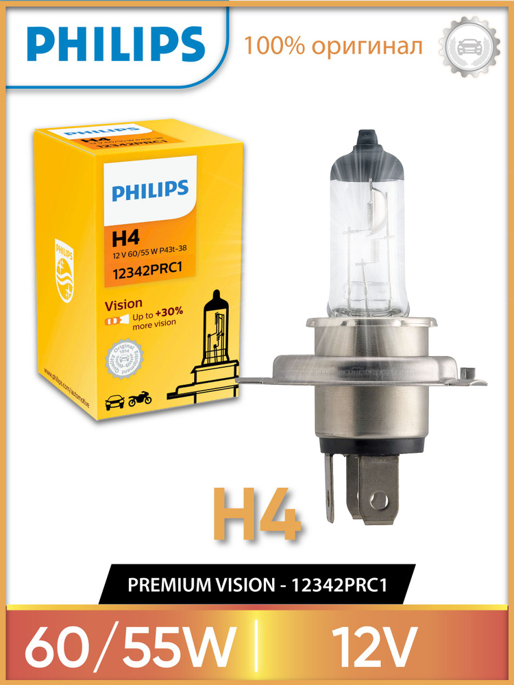 Лампа H4 PHILLPS 55W 