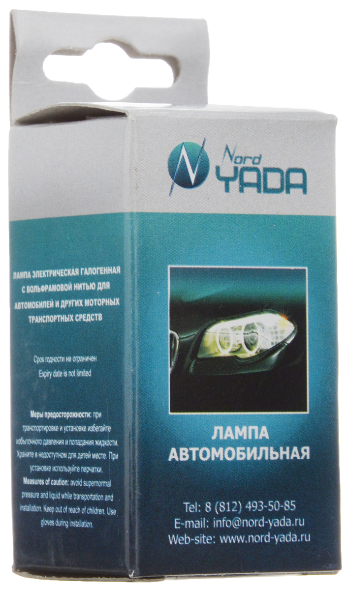 Лампа H7 Nord Yada Super White 100W 