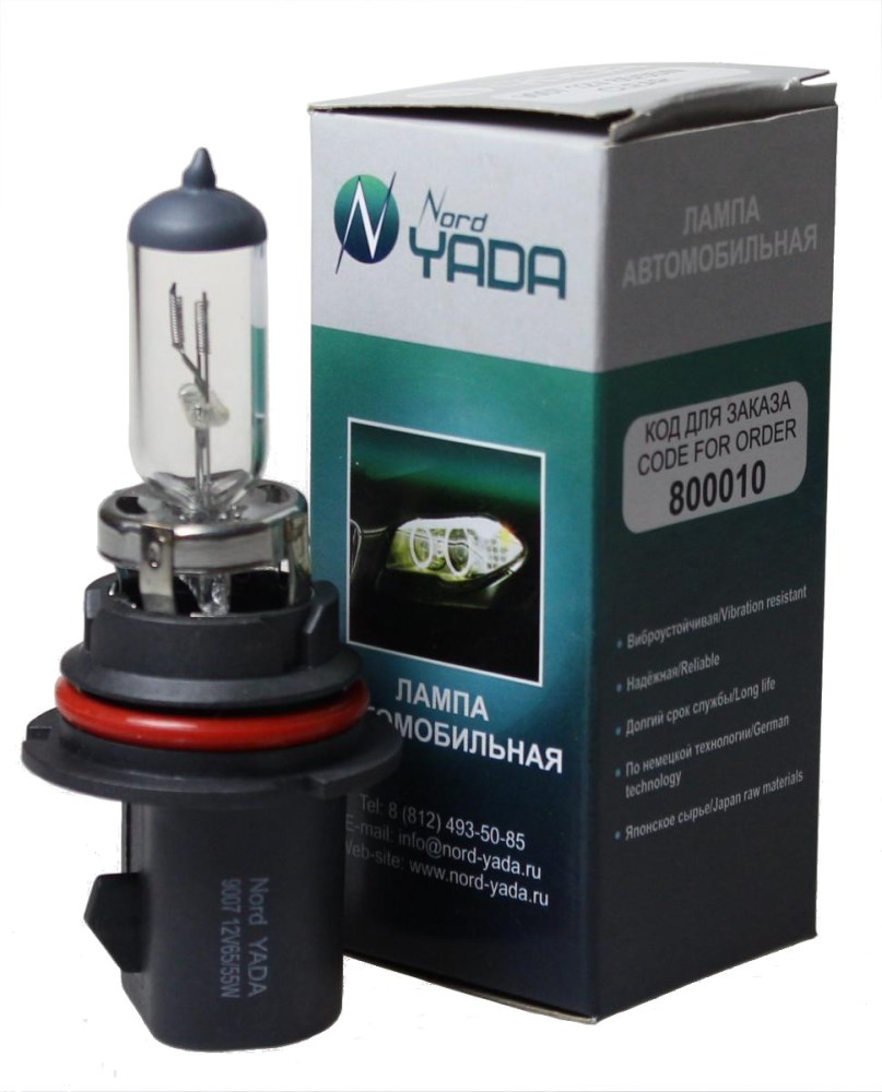 Лампа HB5(9007) 12V 65/55W Nord YADA CLEAR 