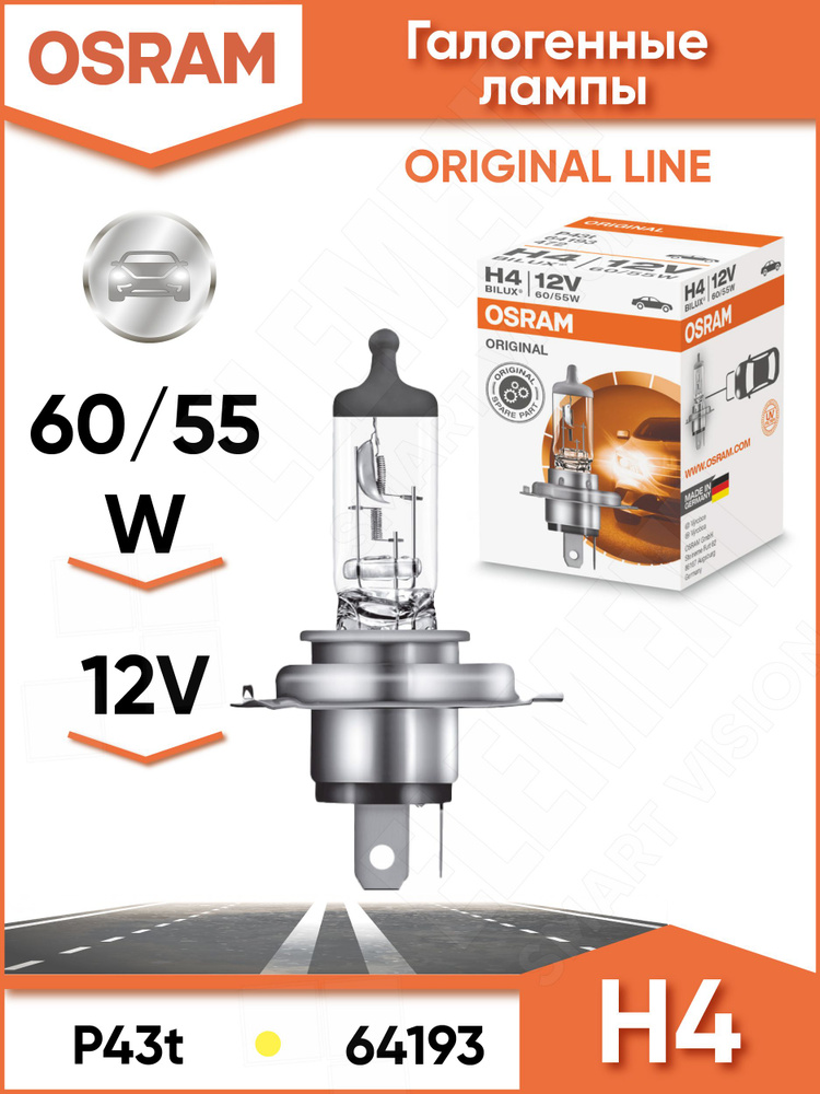 Лампа OSRAM H4 55W P43t 