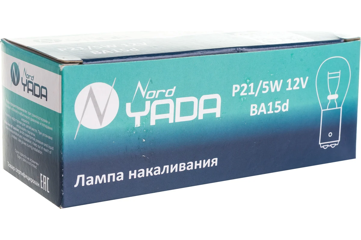 Лампа P21/5W 2нит габар-стоп BA15d 