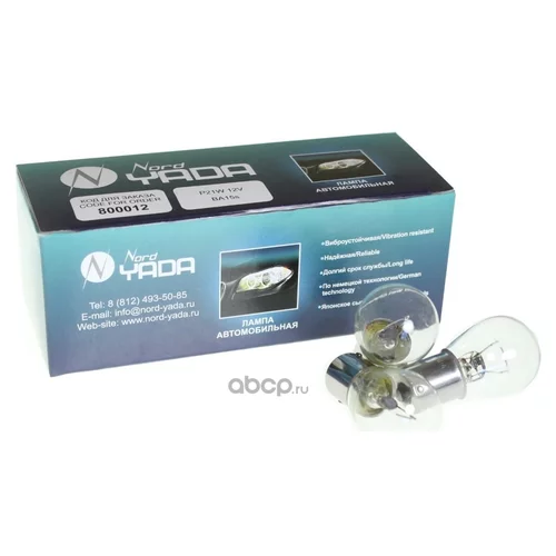 Лампа P21W стоп BA15s 800012/7506/