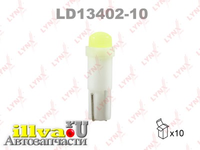 Лампа W1,2W бесцокольная, щиток приборов LED SMDx1 14000K 