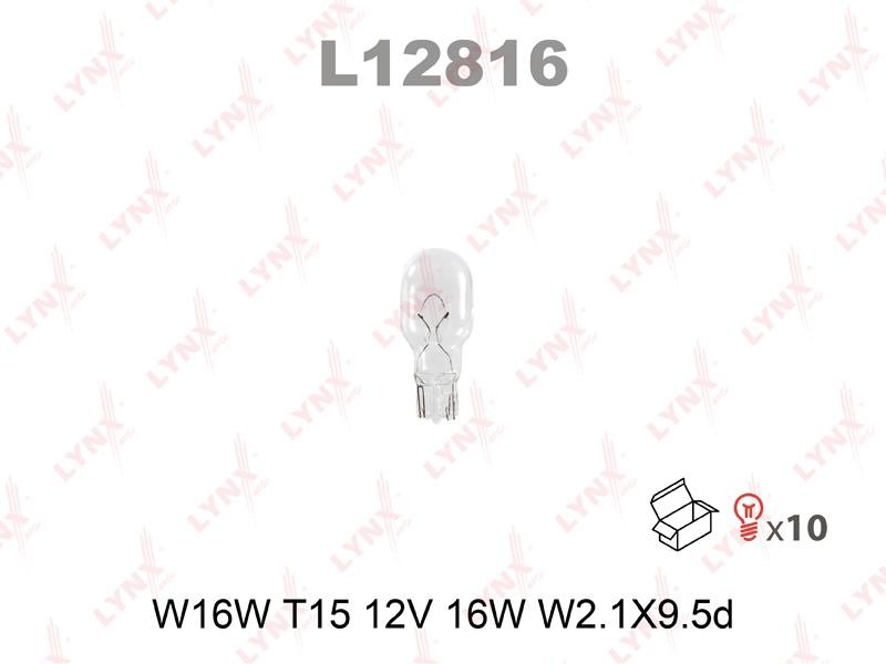 Лампа W16W W2.1*9.5d 12V бесцокольная средняя 1881/ KOITO