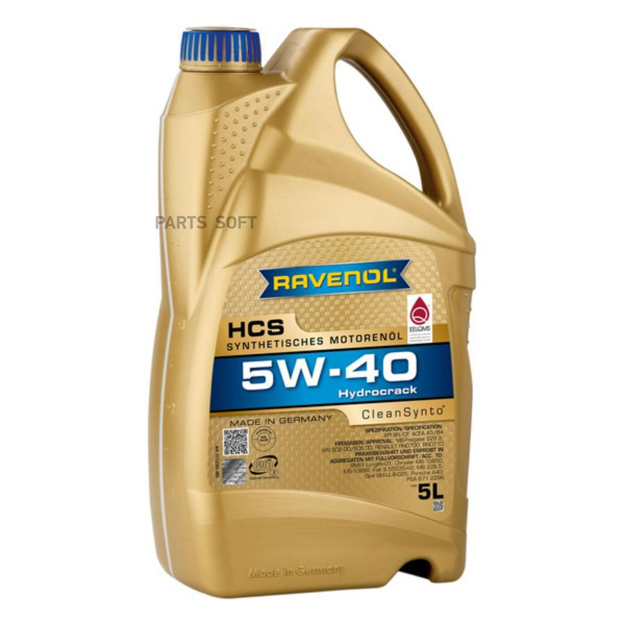 Масло RAVENOL HCS SAE5W40 ( 5л) new 