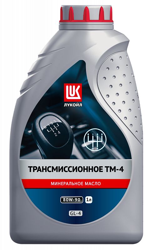 Масло Лукойл ТМ-4 80W90 GL-4 1л.