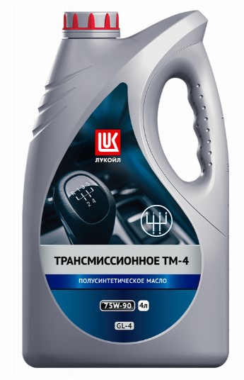 Масло Лукойл ТМ-4 трансмисс 75W90 GL-4 полусинтетическое 4л.