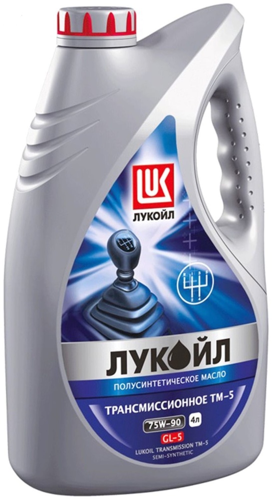 Масло Лукойл ТМ-5 75W90 GL-5 трансмиссионное полусинтетическое 4л.