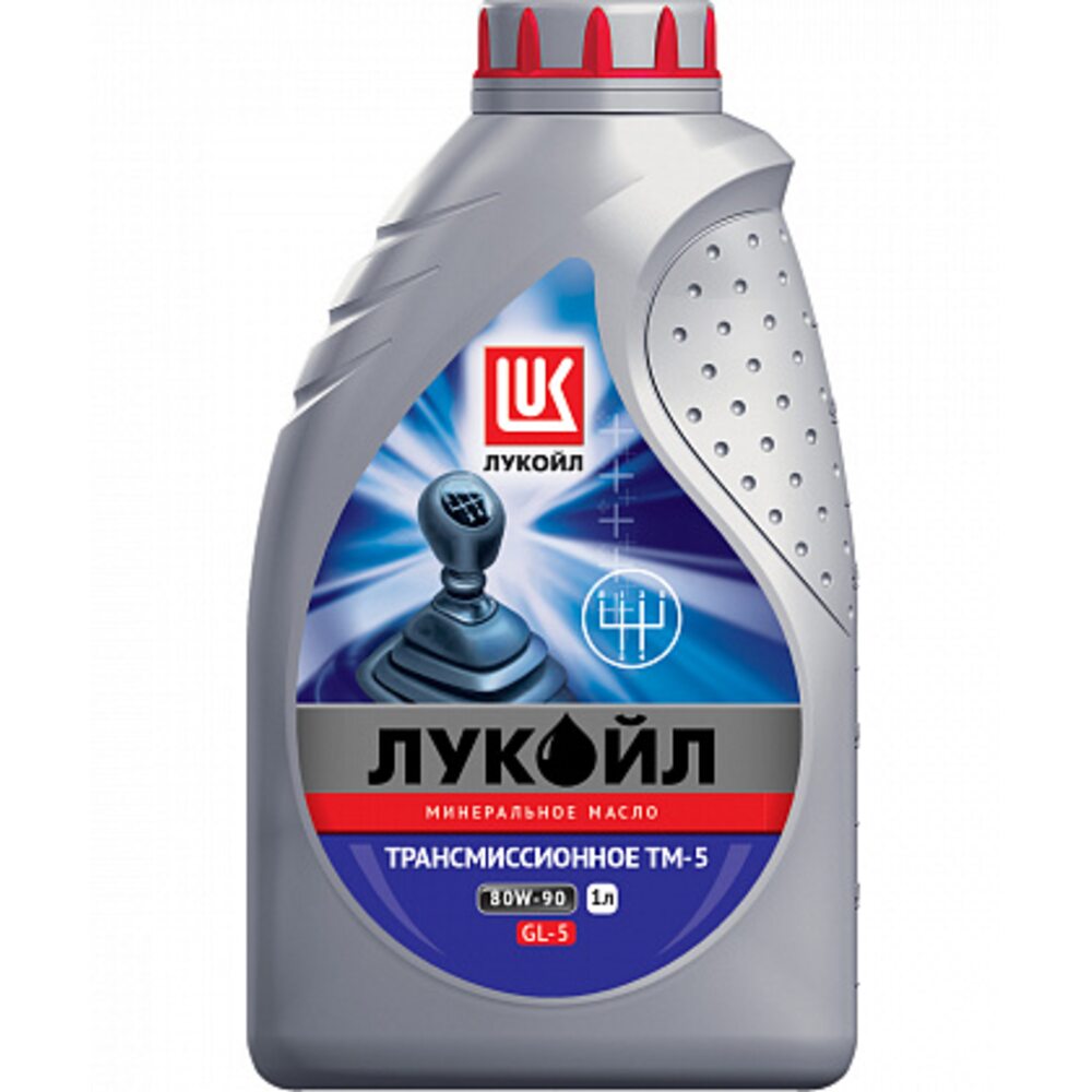 Масло Лукойл ТМ-5 80W90 GL-5 1л.
