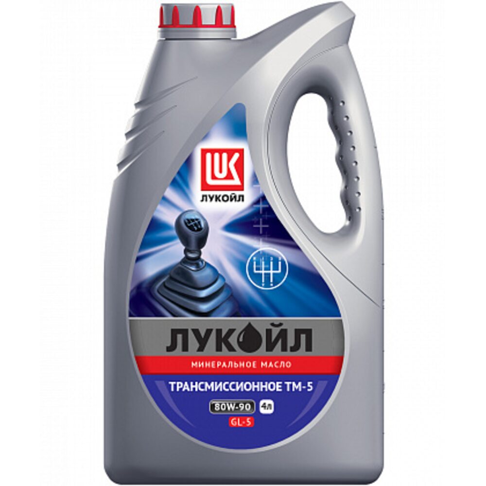 Масло Лукойл ТМ-5 80W90 GL-5 4л. 