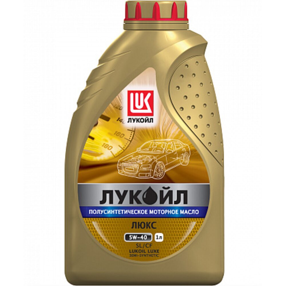 Масло Лукойл-Люкс 5W40 полусинтетическое 1 л.