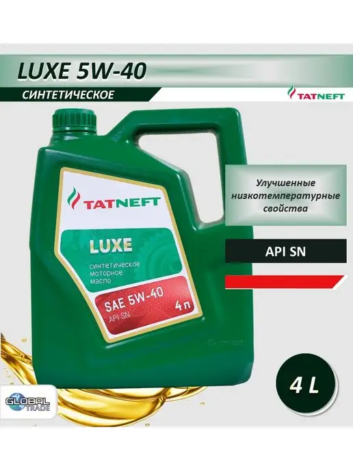 Масло ТАТНЕФТЬ-LUXE 5W40 A3/B4 SN (4л) синтетическое КАНИСТРА