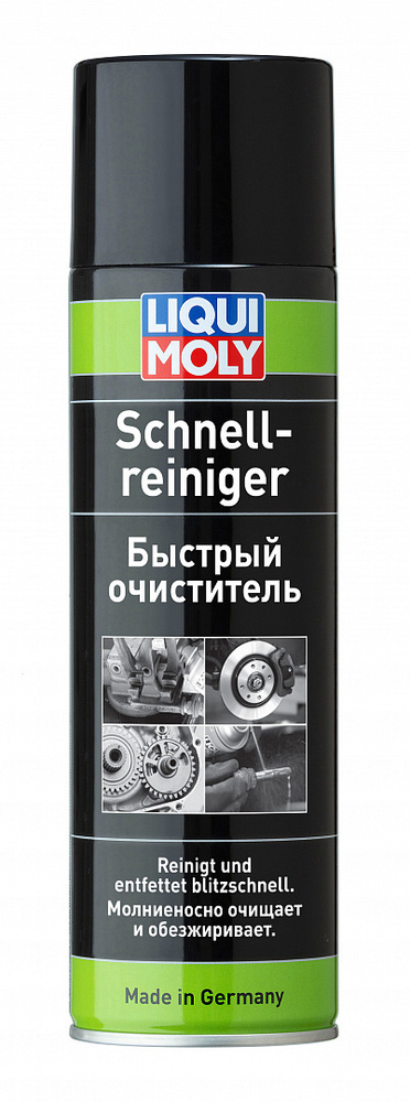 Очиститель быстрый LIQUI MOLY 500 мл.