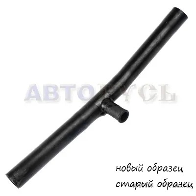 Патрубок печки (тройник) 2110 старого образца фирменный БРТ !!! 