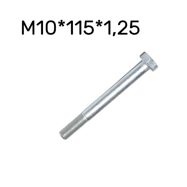Болт М10*1,25*115 бампера 2108