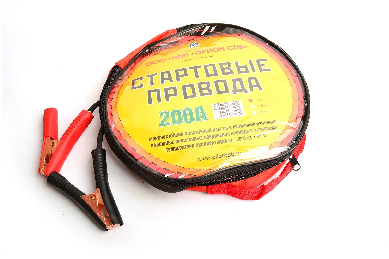 Провода пусковые 200 А "Орион" 2,0м.