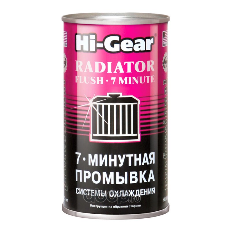 Промывка системы охлаждения ABRO/Hi Gear 325мл 