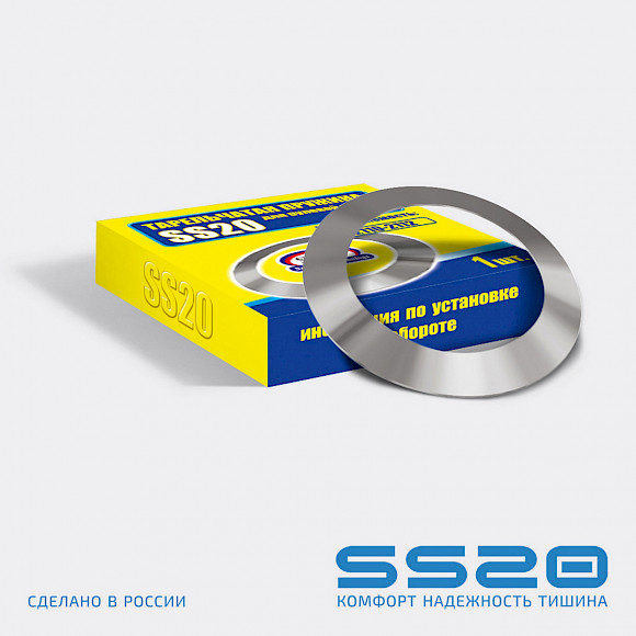 Пружина тарельчатая SS20 для рулевой рейки 2112 SS20.81.00.001 