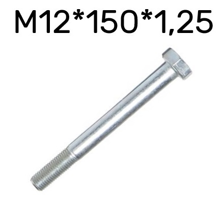Болт М12*1,25*150