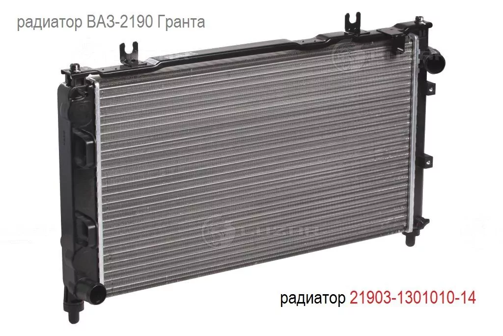 Радиатор 2190 2192 Гранта (тип KDAK) нового образца после 2015г. ОРИГАНАЛ