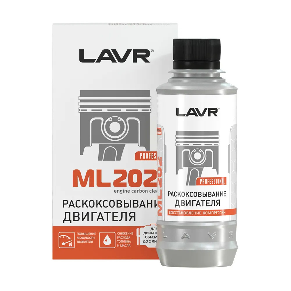 Раскоксовыватель двигателя LAVR ML-202 185 мл + промывка двс ln2505