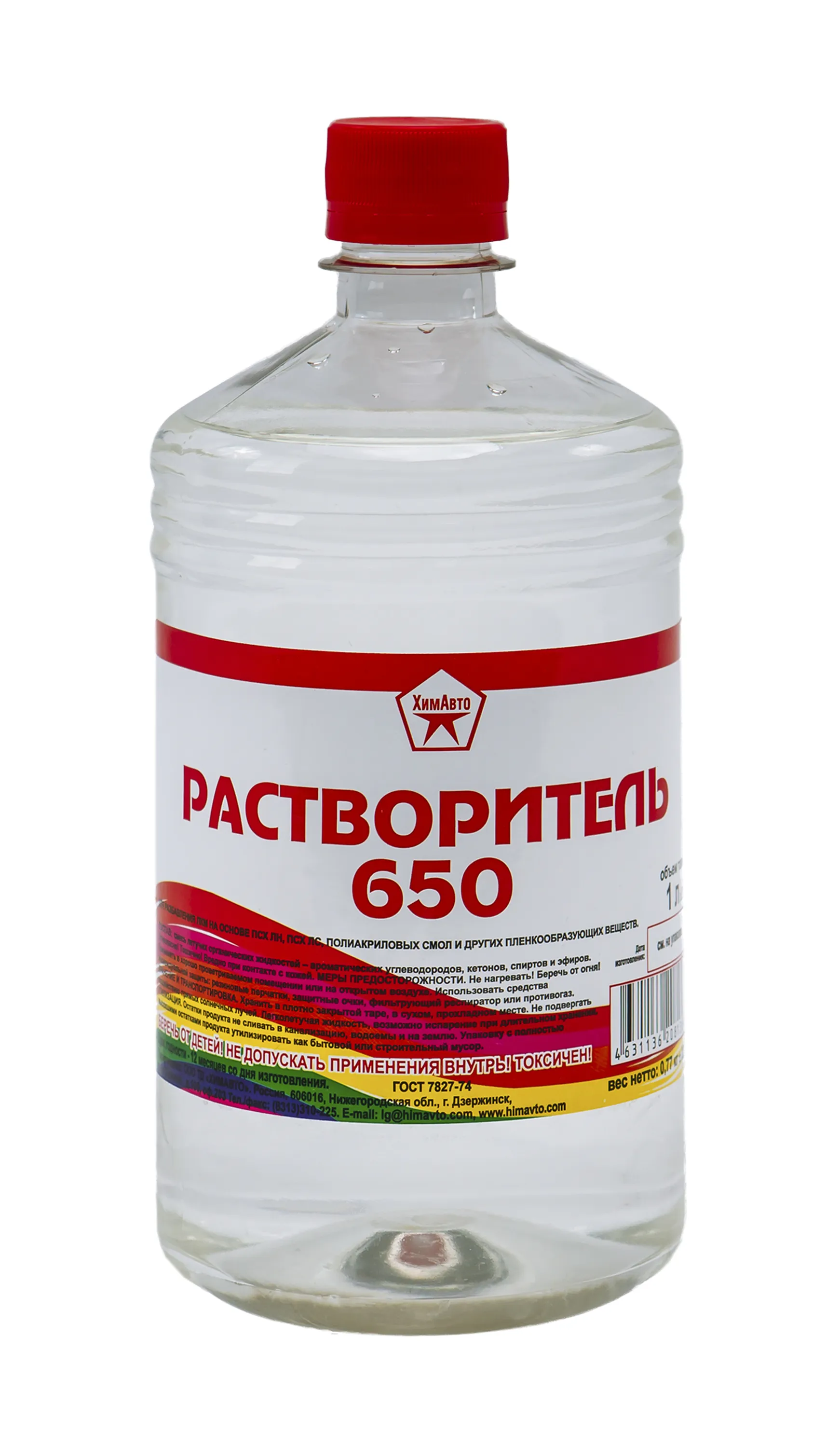 Растворитель 500 мл (стекло)
