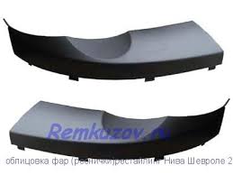 Ресничка 2123 нового образца Бертоне bertone Шевроле Нива