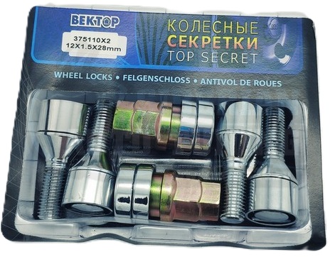 Болты секретные ВЕКТОР 12*1,5*28 *2