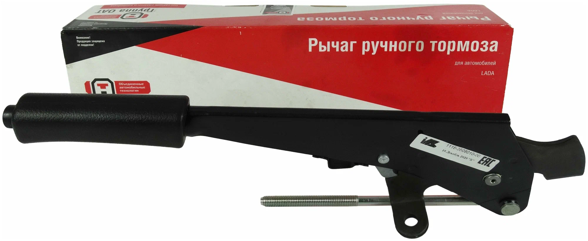 Рычаг ручника 1118 