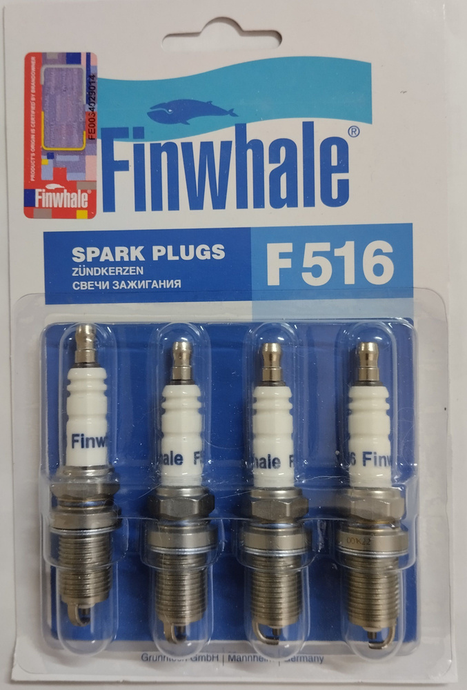 Свечи FINWALE 516