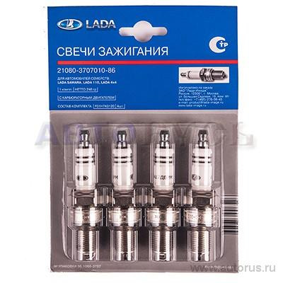Свечи А-17 ДВРМ 1,0 (фирменная упаковка ORIGINAL) 