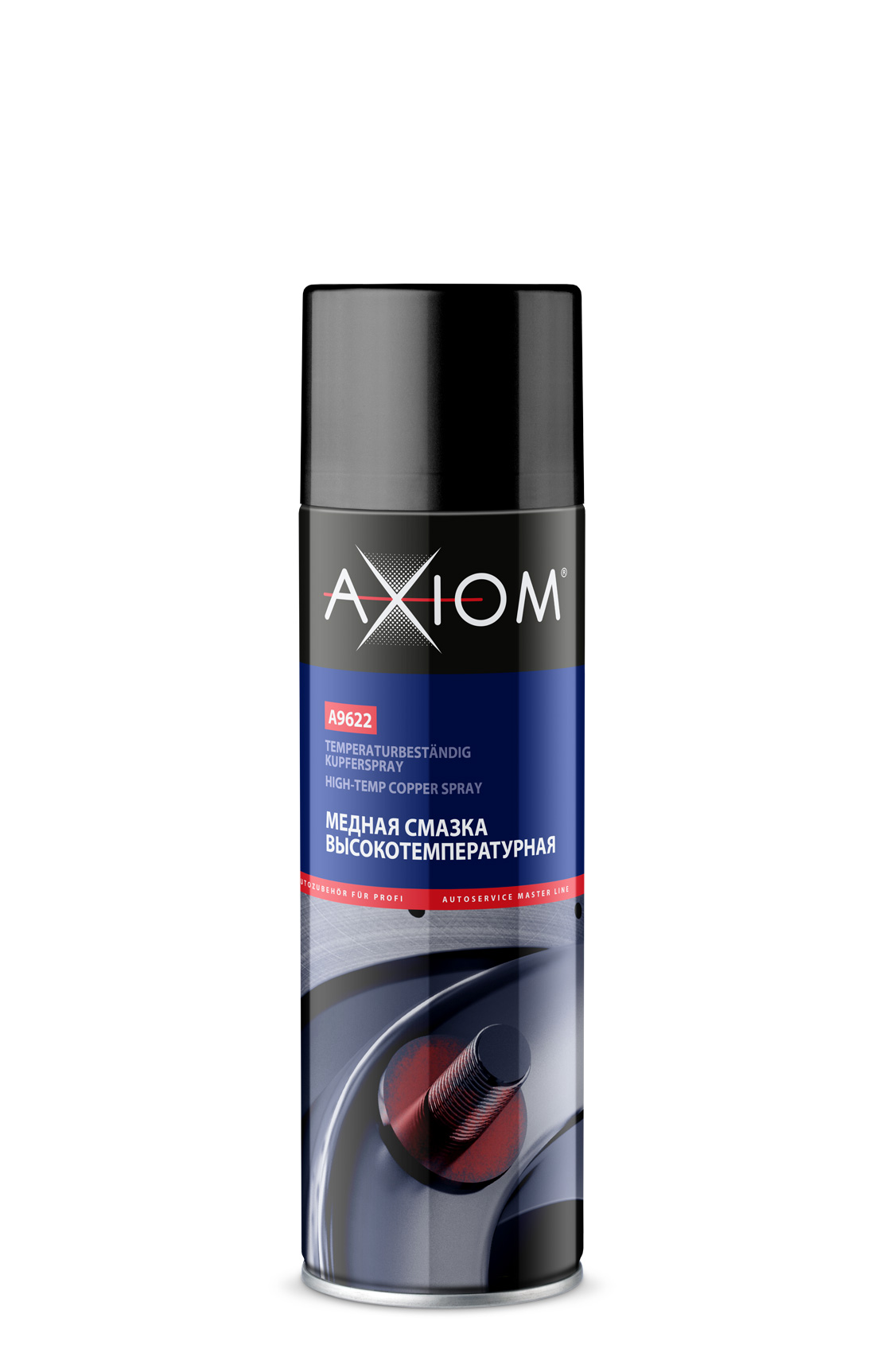 Смазка AXIOM медная высокотемпературная 650 мл. спрей 