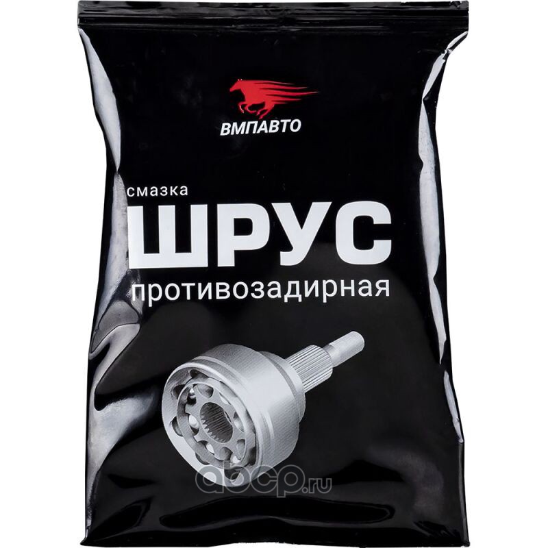 Смазка ШРУС 80 г. пакет ВМПАВТО