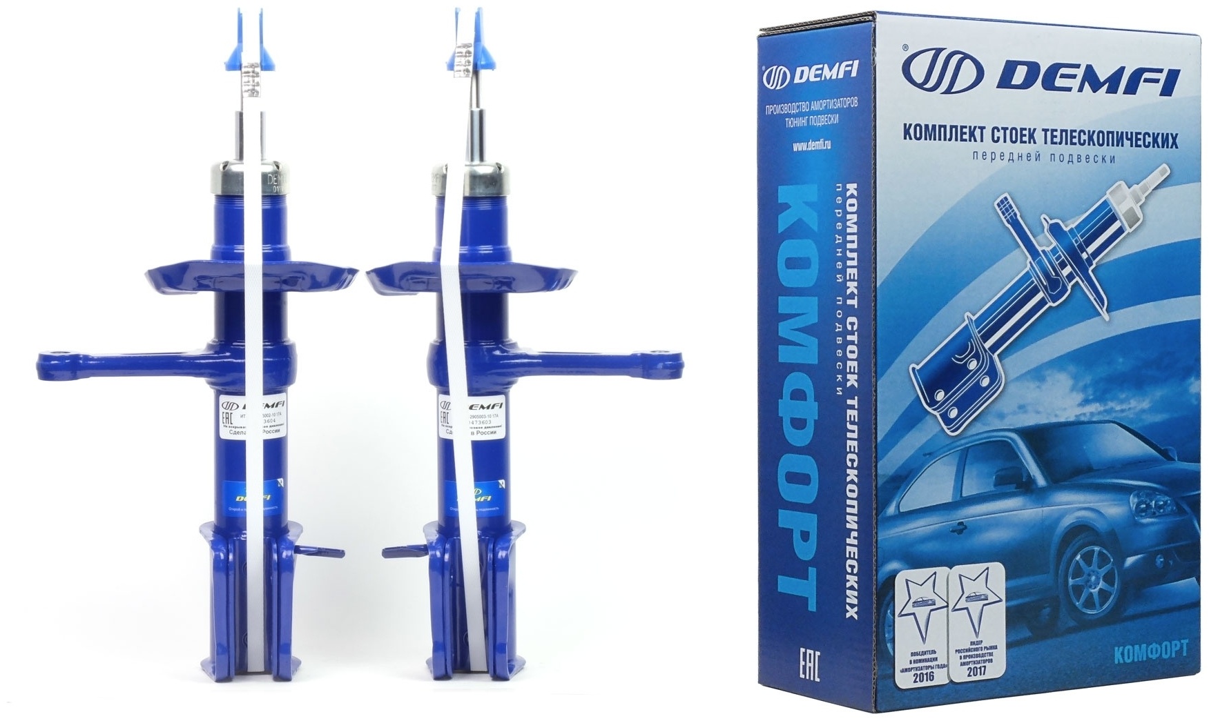 Стойки передние "КОМФОРТ" 1119 DEMFI газомасляные