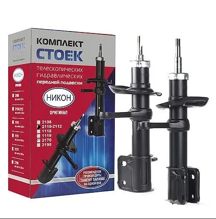 Стойки передние НИКОН 2110