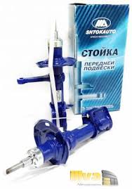Стойки передние ШтокАвто 2190 газ (пара) разборные ПРАВАЯ 